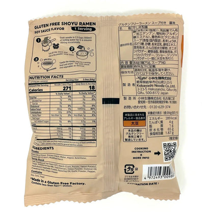 Gluten Free Meister - Snack Ramen-SHOYU 28-pack (Vegan/Halal/Gluten Free/No MSG)