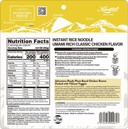 Gluten Free Meister - Outdoor Ramen-CHICK-N 12pk (Vegan/Halal/Gluten Free/No MSG)
