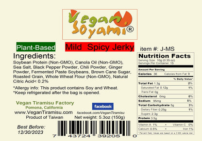 Vegan Tiramisu - Vegan Soyami Jerky (Mild Spicy)
