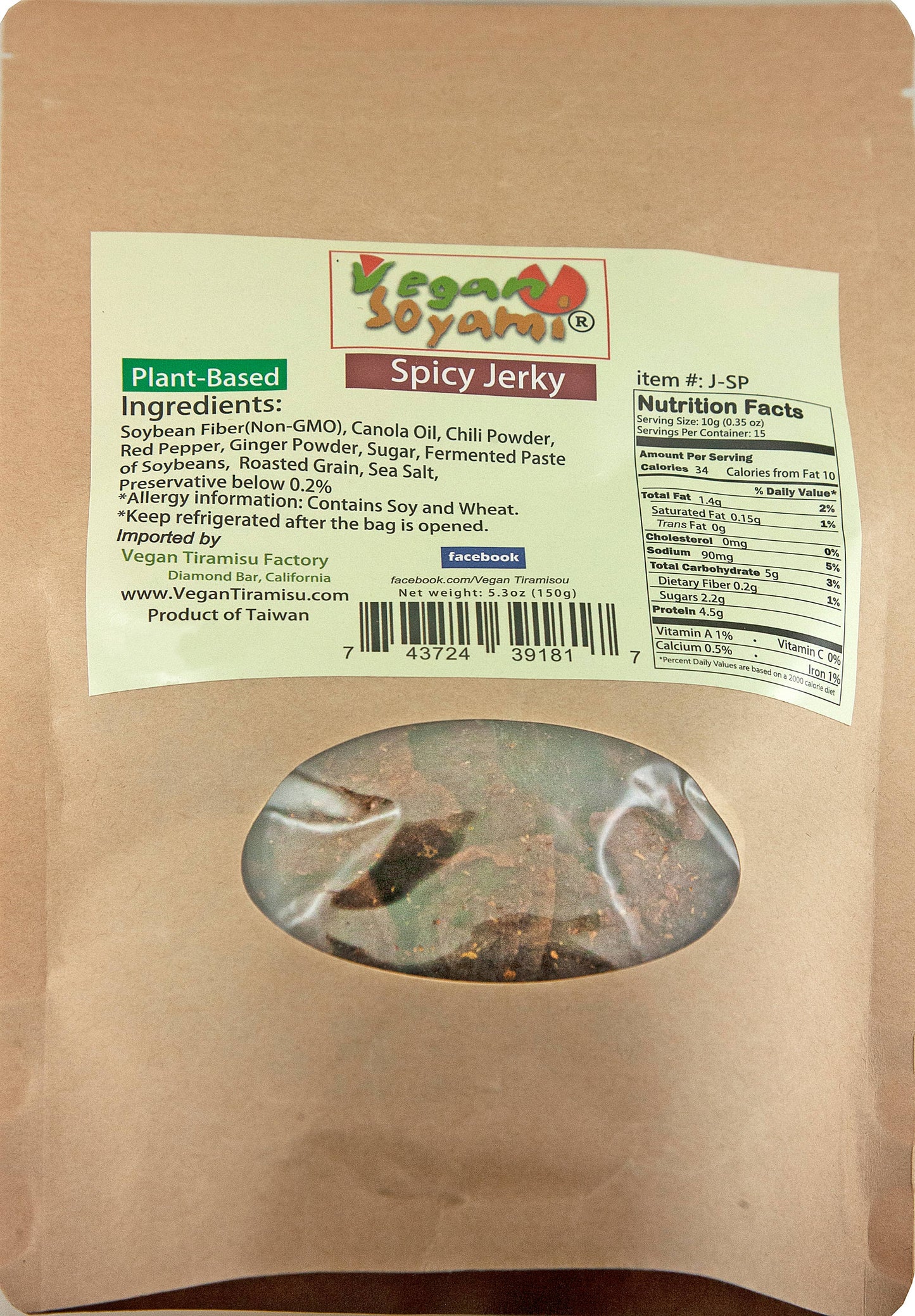 Vegan Tiramisu - Vegan Soyami Jerky (Spicy)