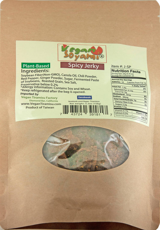 Vegan Tiramisu - Vegan Soyami Jerky (Spicy)