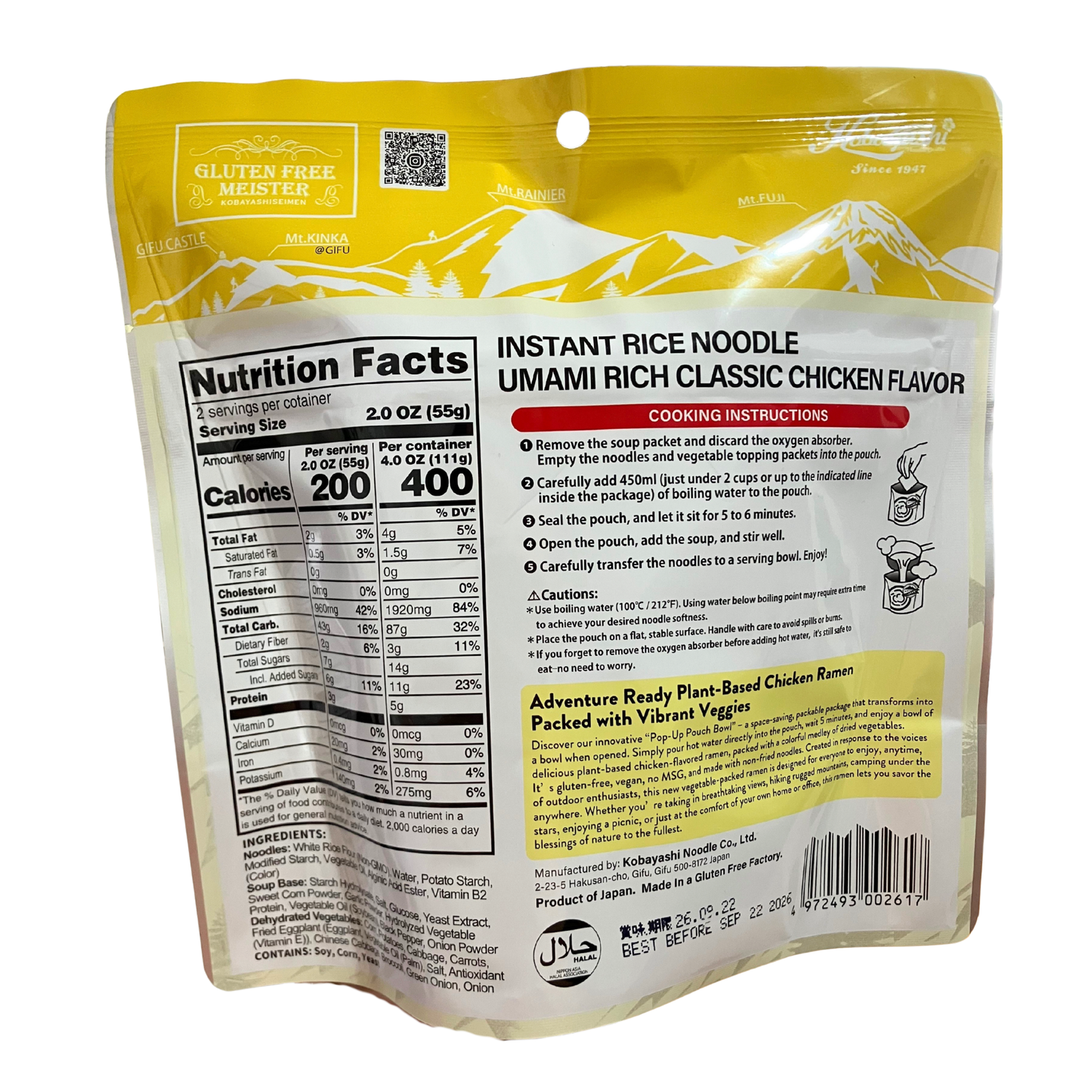 Gluten Free Meister - Outdoor Ramen-CHICK-N 12pk (Vegan/Halal/Gluten Free/No MSG)
