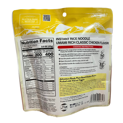 Gluten Free Meister - Outdoor Ramen-CHICK-N 12pk (Vegan/Halal/Gluten Free/No MSG)